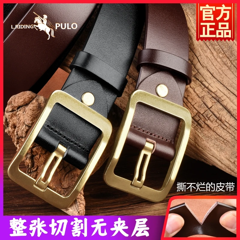 百搭皮带裤腰带男丹宁风复古时尚针扣款腰带简约花边商务男士H版