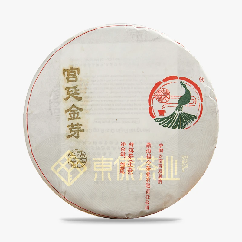 福今2016年宫廷金芽青饼