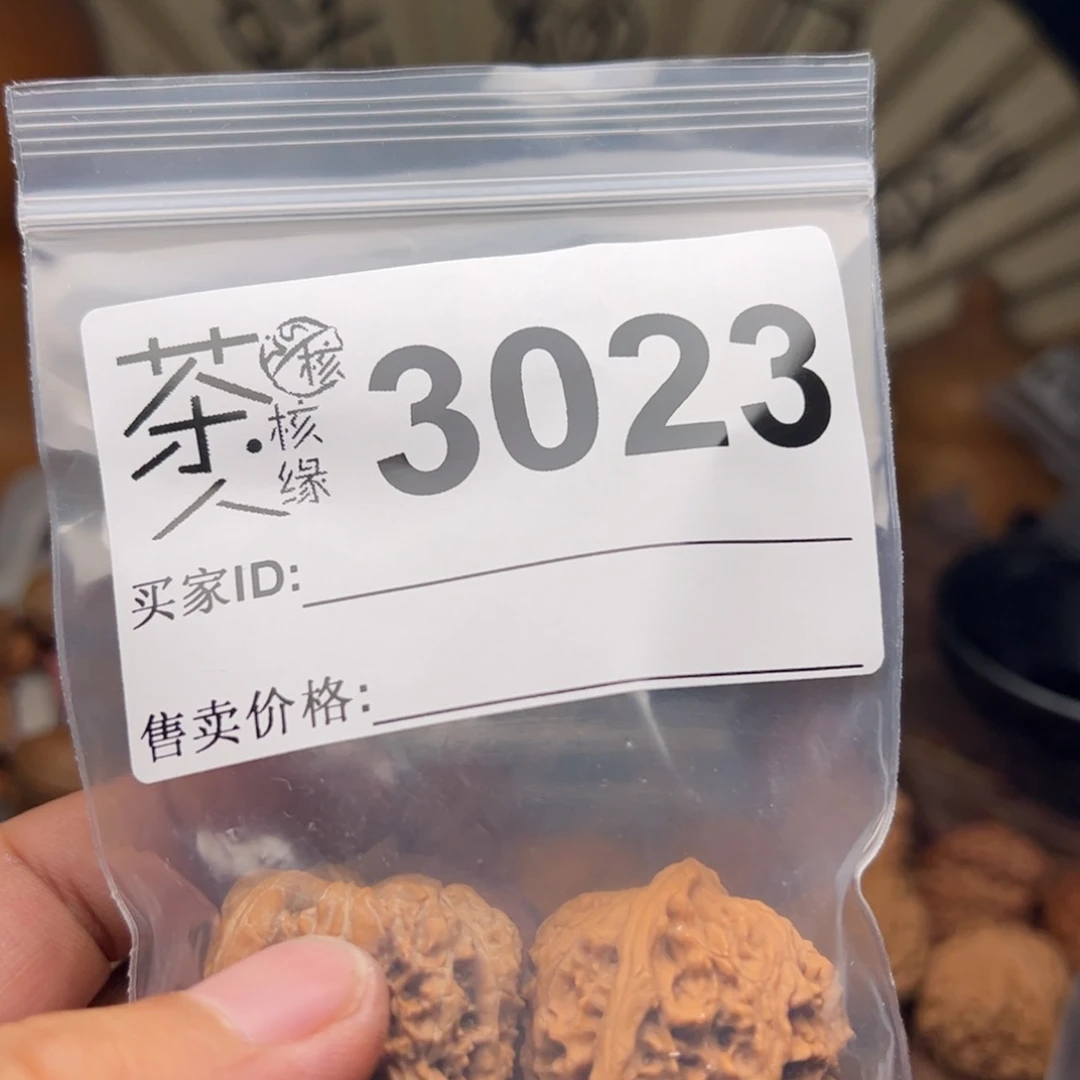 文玩核桃把件今天