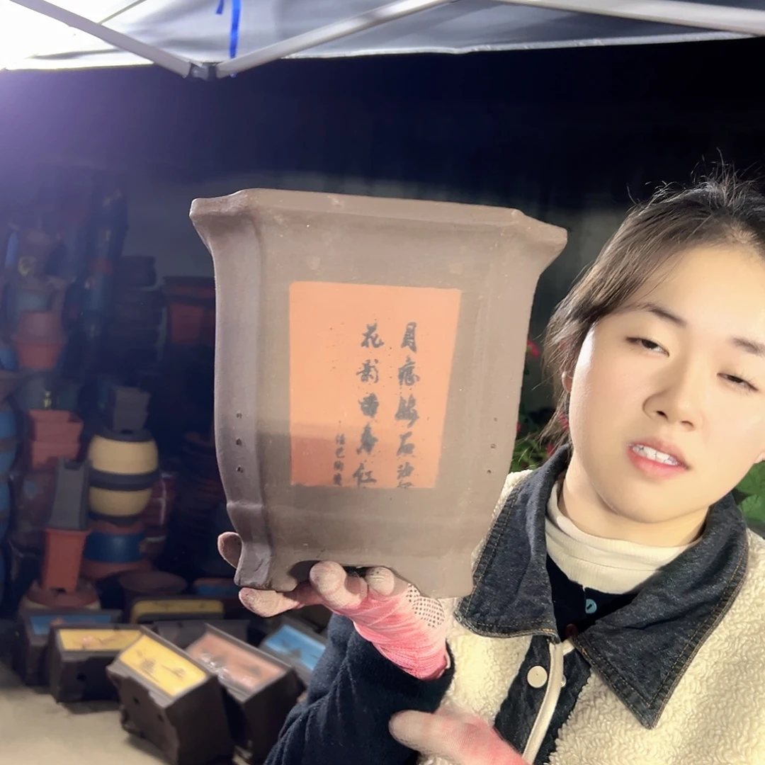 23红色切角四方花盆花盆花盆