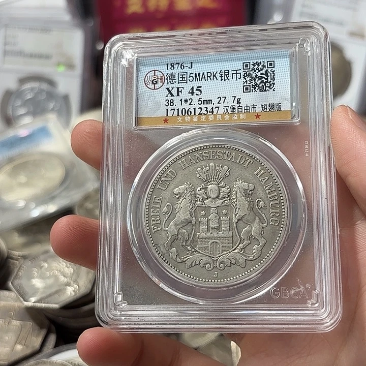 大***哥银Ag900德国汉堡双狮五马克大银币