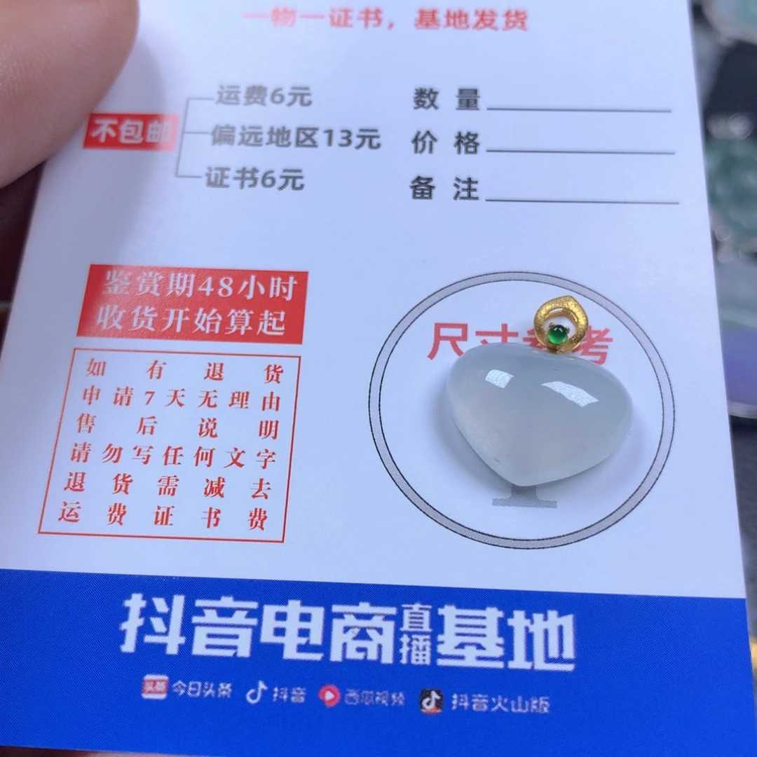 【闪购商品】翡翠颈饰18K金镶嵌翡翠