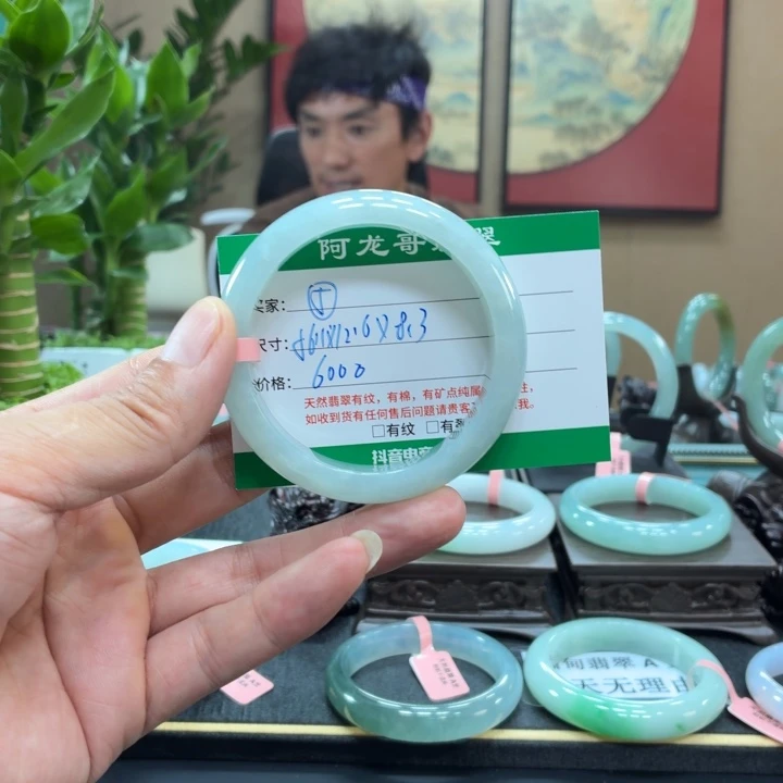 ****茶翡翠手镯未镶嵌天然翡翠手镯 5