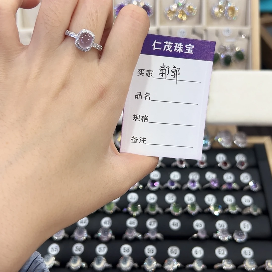 郭***郭银S925镶嵌萤石戒指