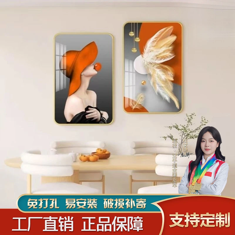 北欧抽象人物装饰画现代轻奢餐厅墙壁挂画高级感客厅背景墙两联画