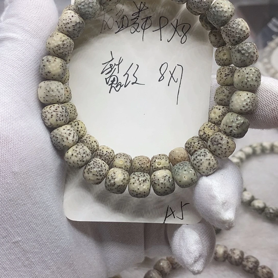 星月菩提手串龙鳞魔纹a5