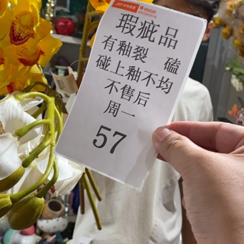 【闪购商品】摆件你*帅陶瓷摆件瑕疵特卖