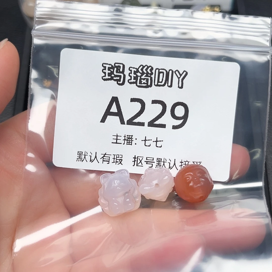 玛瑙/玉髓合金颈饰用****9