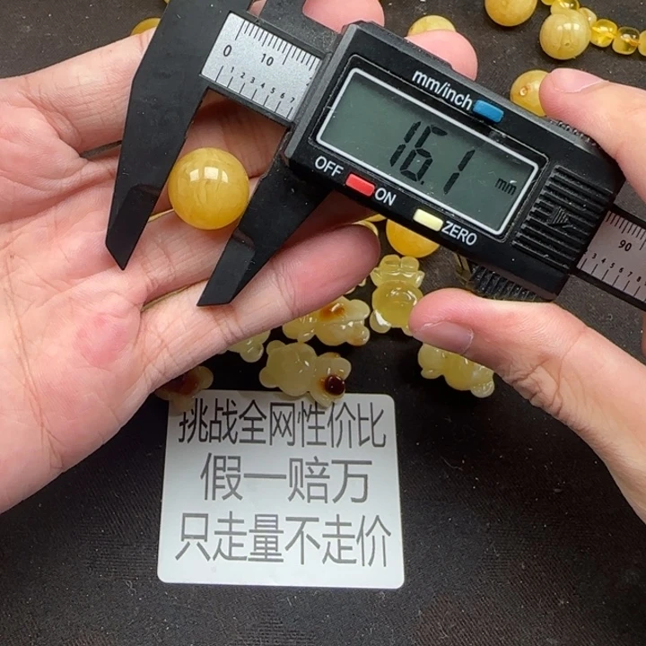 蜜蜡未镶嵌珠宝奇石天然283