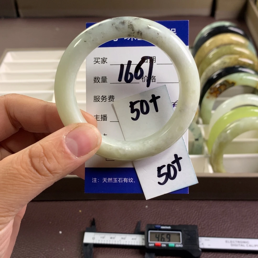 蛇纹石玉未镶嵌手镯1667
