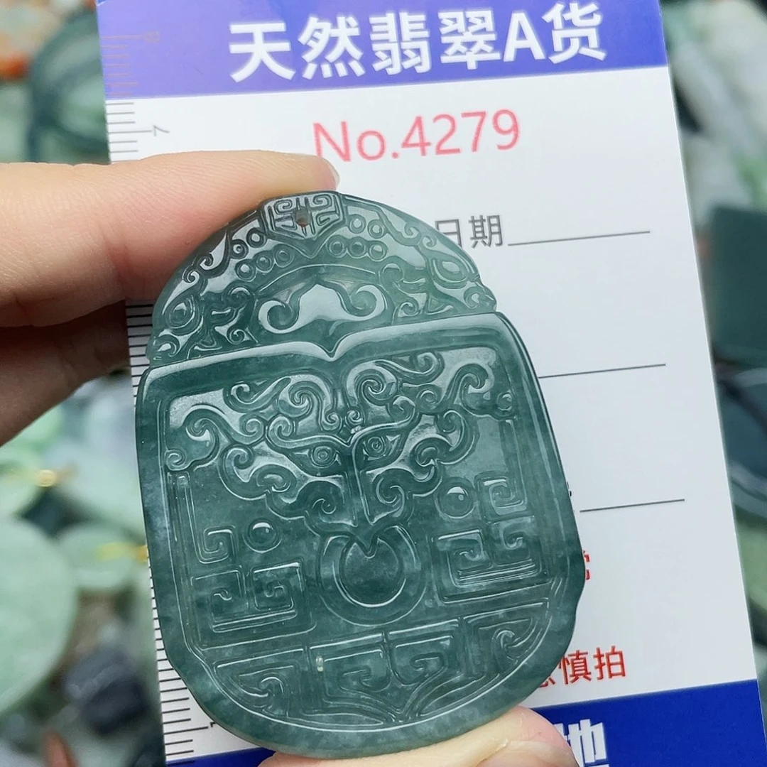 翡翠未镶嵌挂件4279