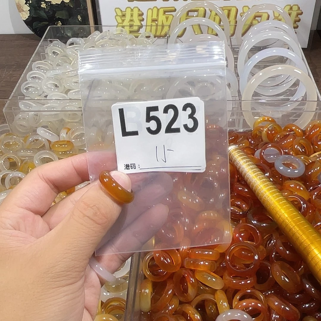未镶嵌戒指玛瑙/玉髓523