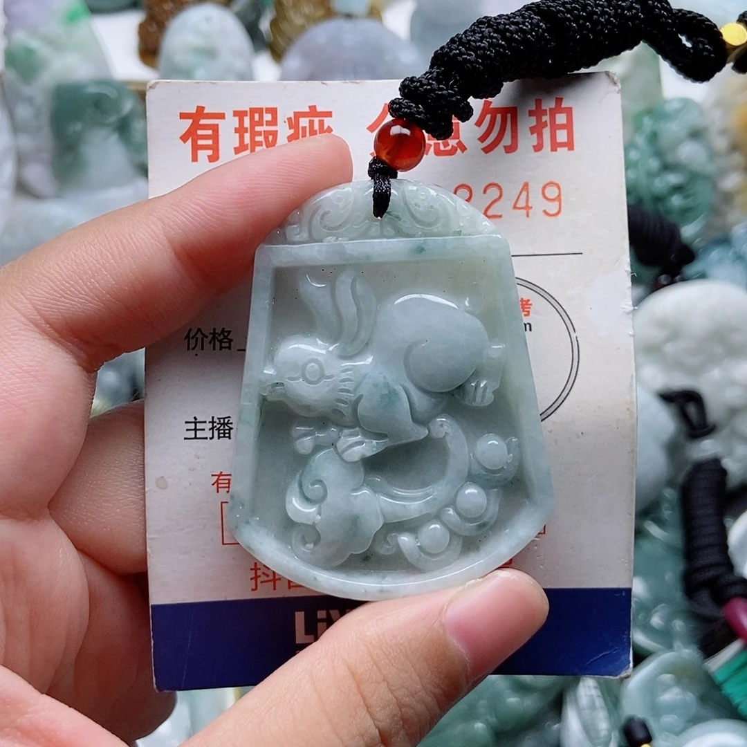 翡翠未镶嵌吊坠(不含链)1