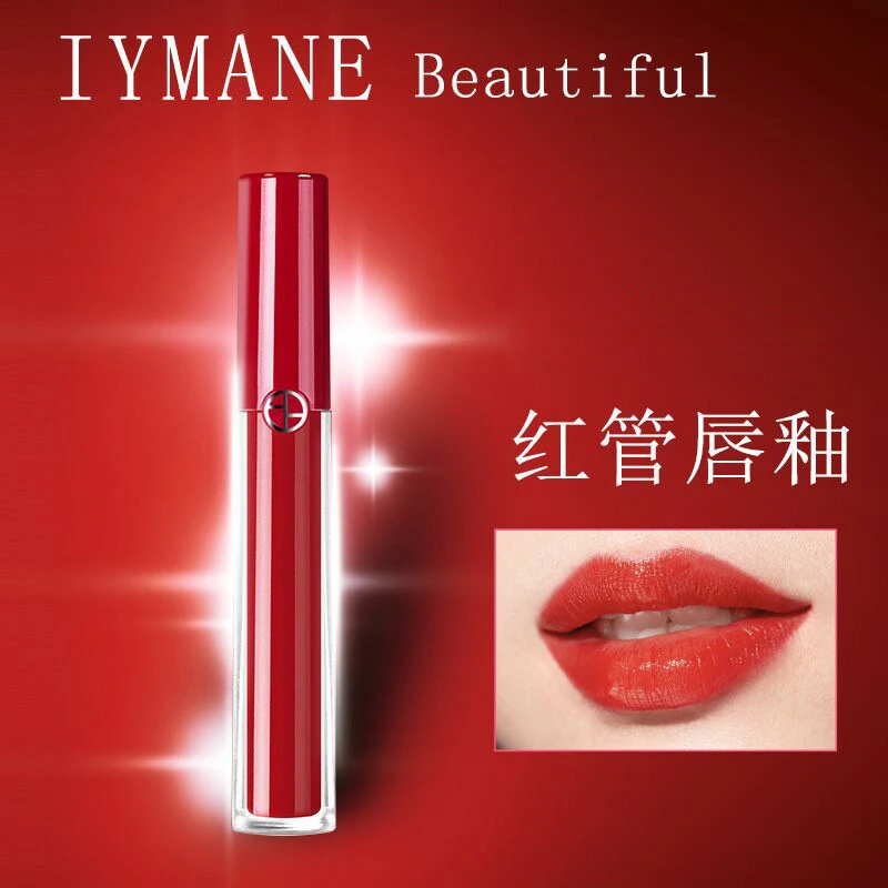 【官方正品】唇釉不易掉色不易沾杯雾面哑光丝绒唇泥彩妆显白口红