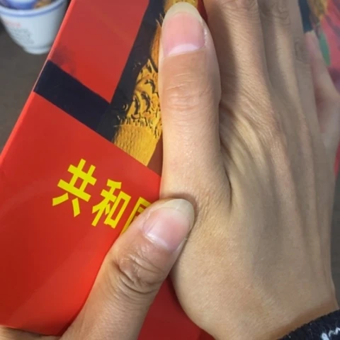 瓷片景德镇陶瓷研究所