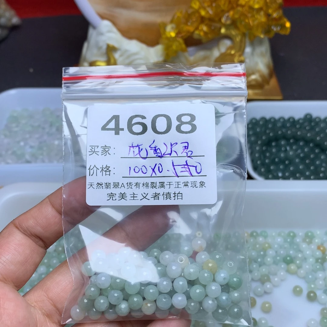 【闪购商品】翡翠手链未镶嵌花**君