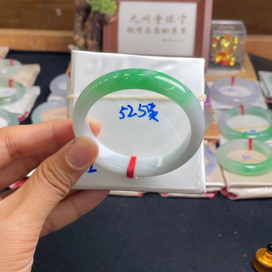 翡翠手镯未镶嵌52.5贵妃天然翡翠A货