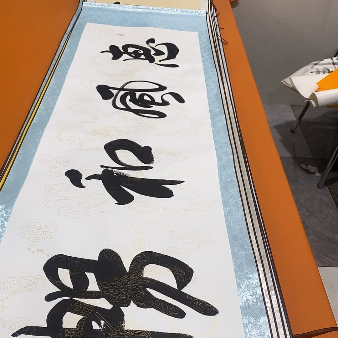 书法书法作品参加