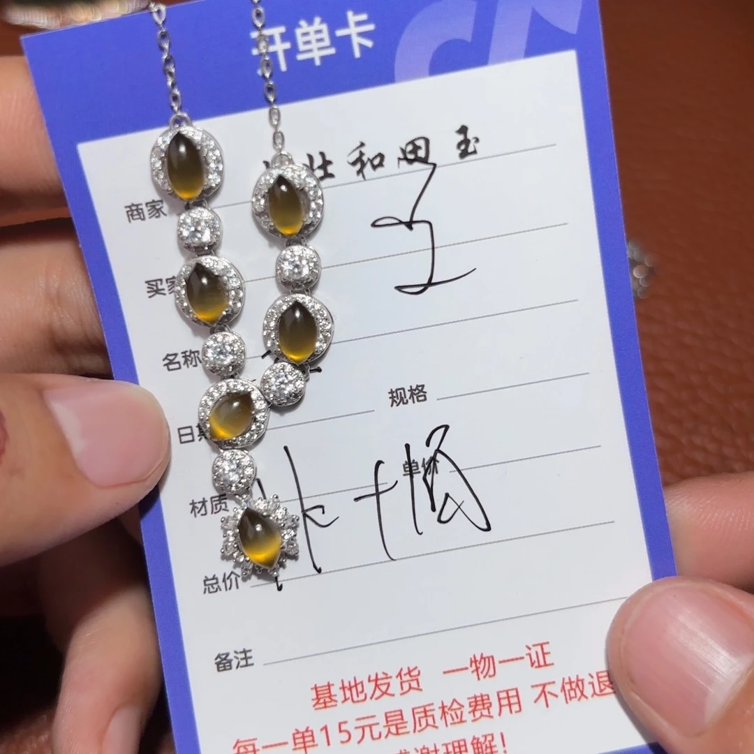 和田玉挂件未镶嵌马*