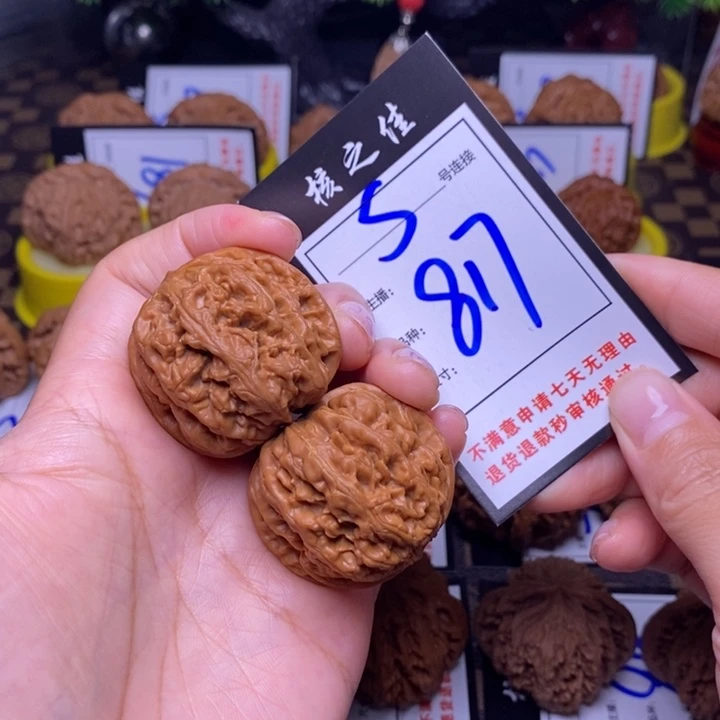 吊坠文玩核桃39粗筋817