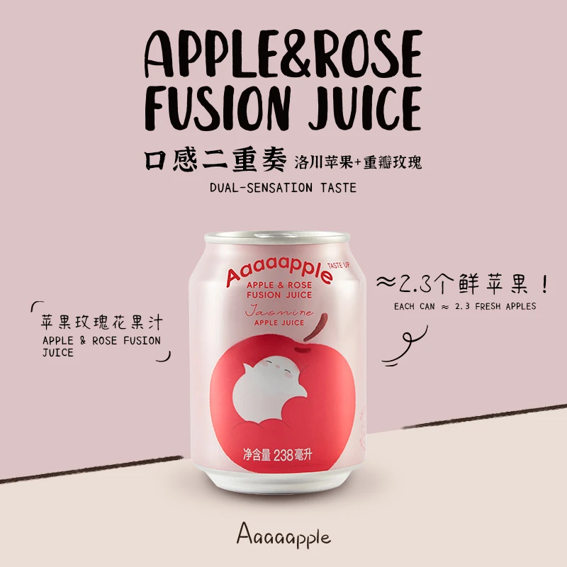 Aaaaapple苹果玫瑰果汁玫瑰花提取清新花香酸甜爽口饮料6/12瓶装
