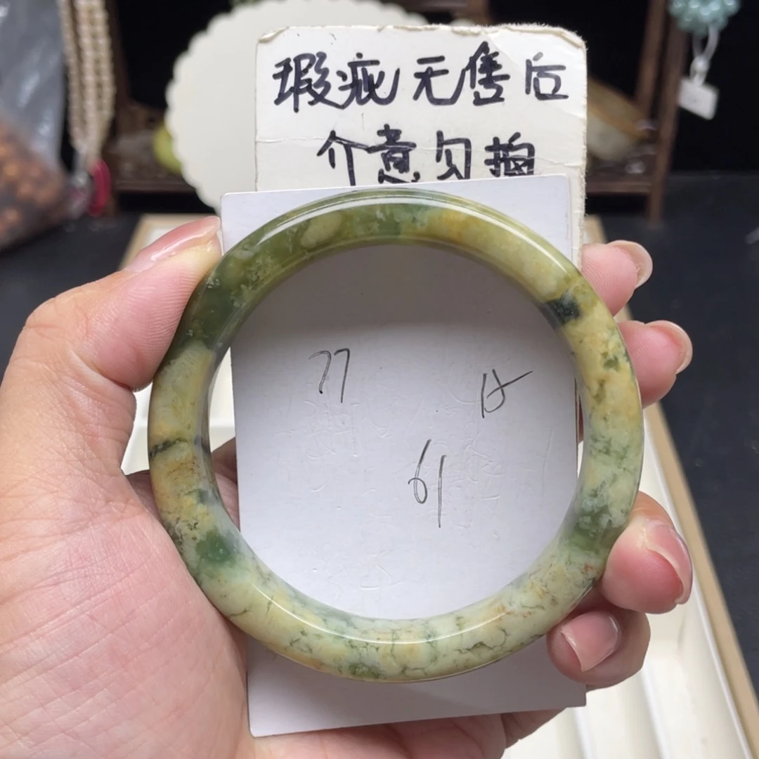 未镶嵌蛇纹石玉手镯