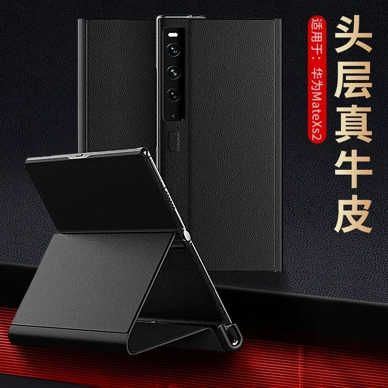 适用于华为Mate Xs2折叠屏手机壳真皮全包防摔翻盖磁吸XS保护套