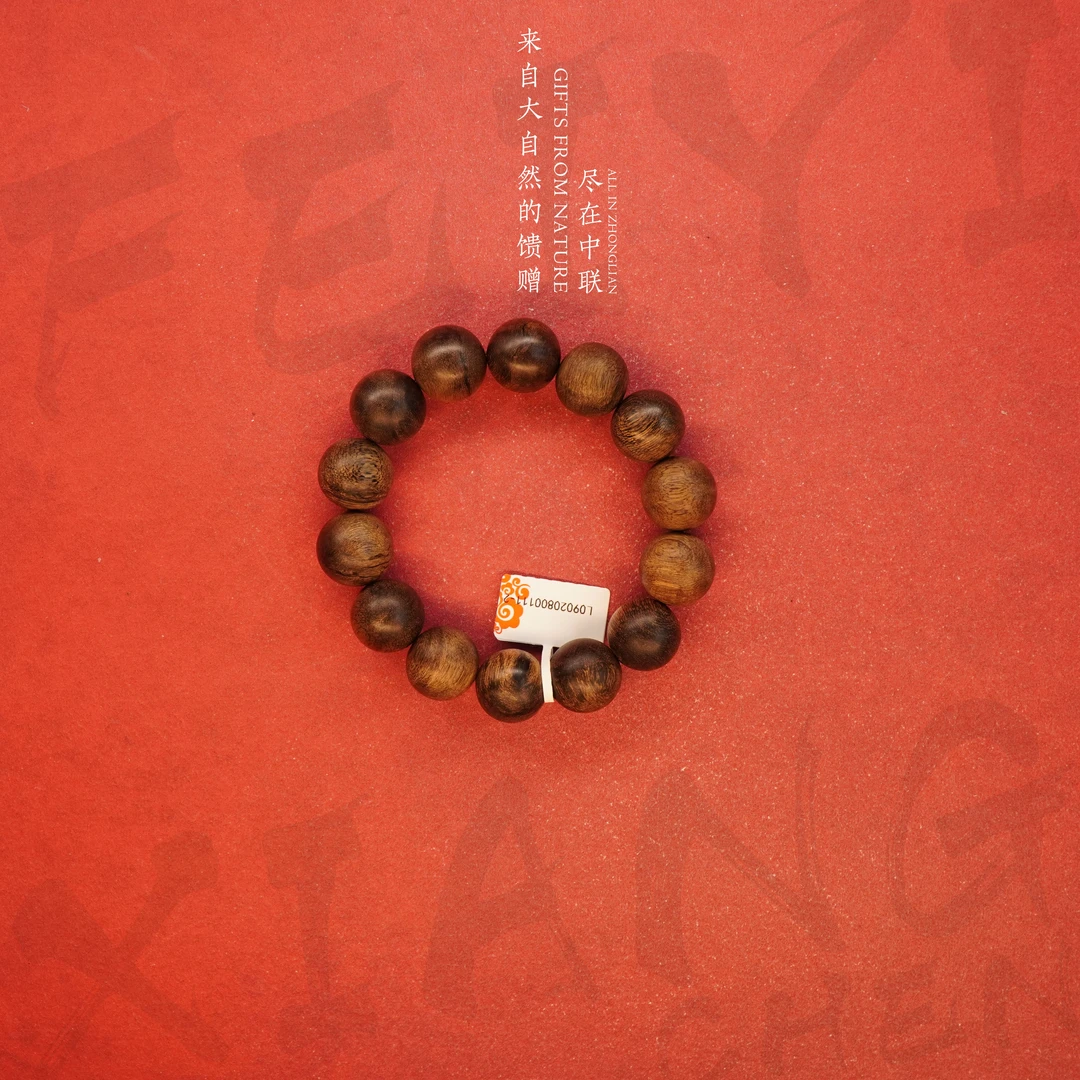 J50【芽庄白奇千年醇化料虎斑纹单圈】8.5mm-42.7g-SX9010700153-16