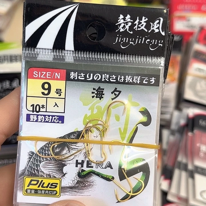 无刺海夕9号发11。