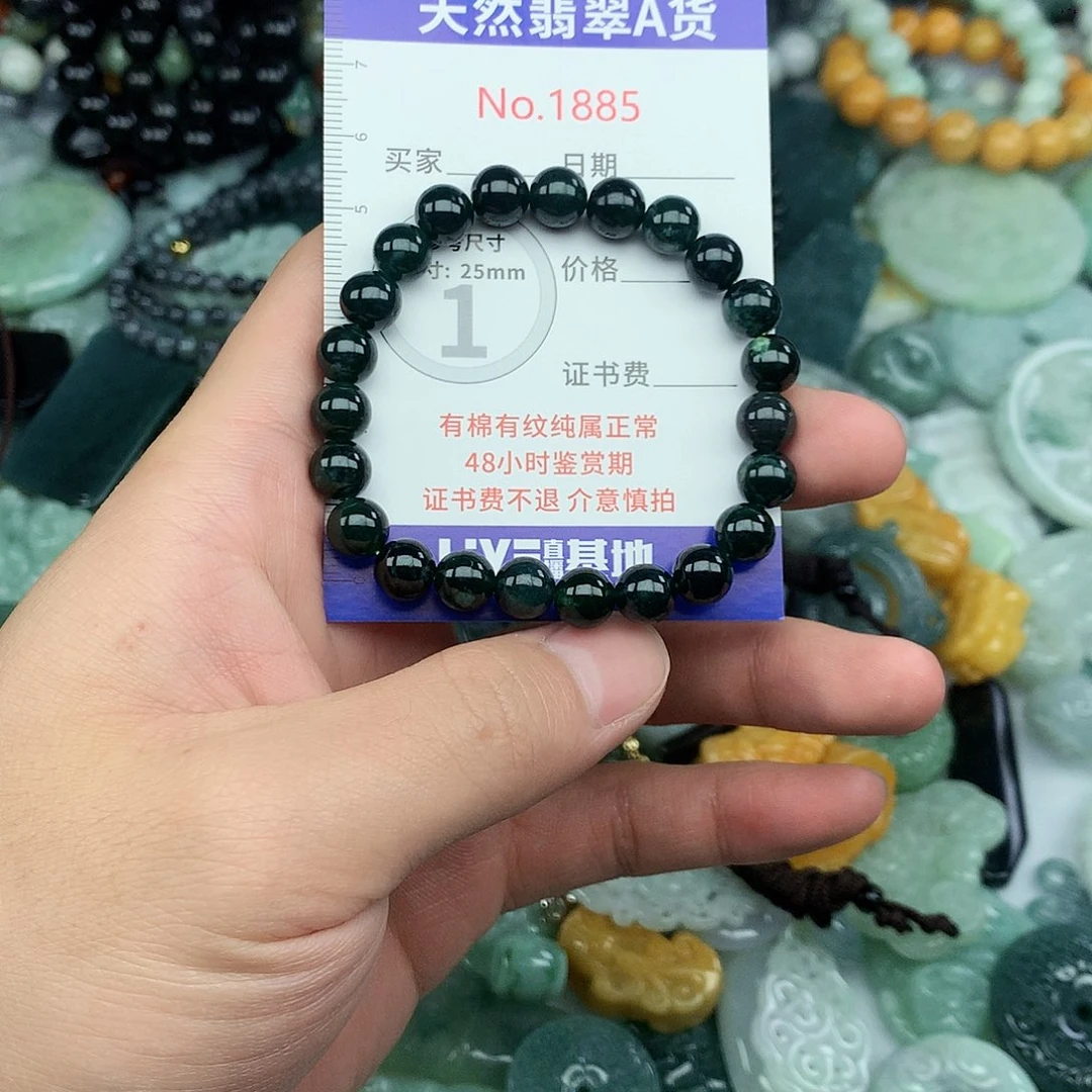 翡翠未镶嵌颈饰1885….