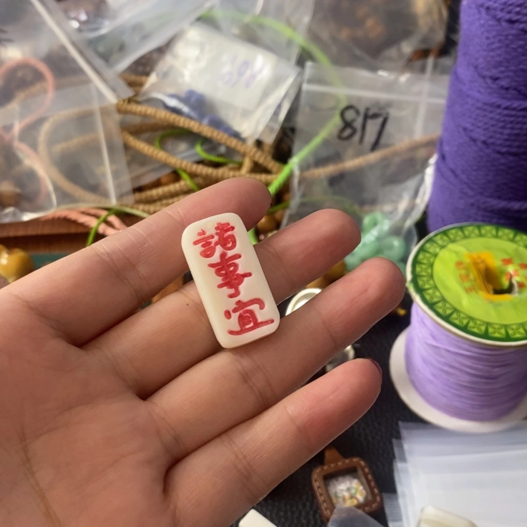 塑料白色吊坠小挂件