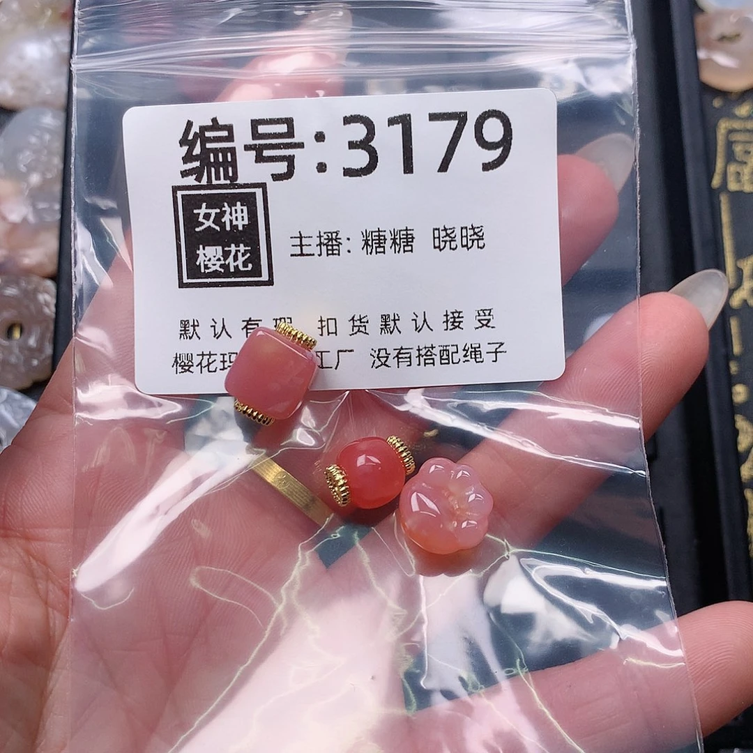 玛瑙/玉髓颈饰合金百***先