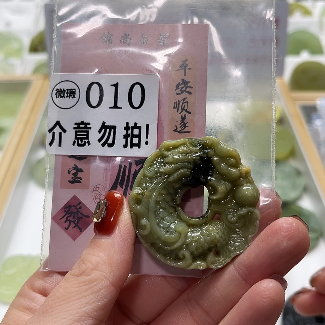未镶嵌蛇纹石玉颈饰