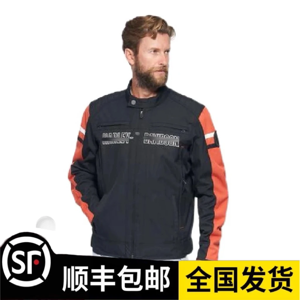 哈雷男士防水面料骑行夹克摩托车护具上衣外套透气摩旅骑行服