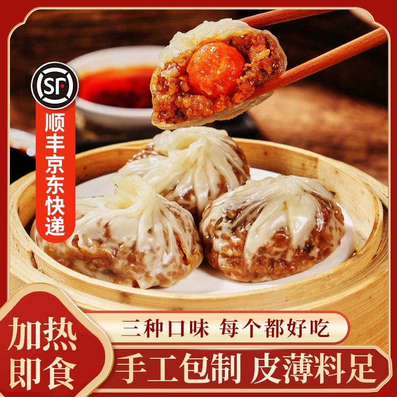 正宗纸皮烧麦手工包制皮薄馅足软糯速冻半成品营养早餐加热即食
