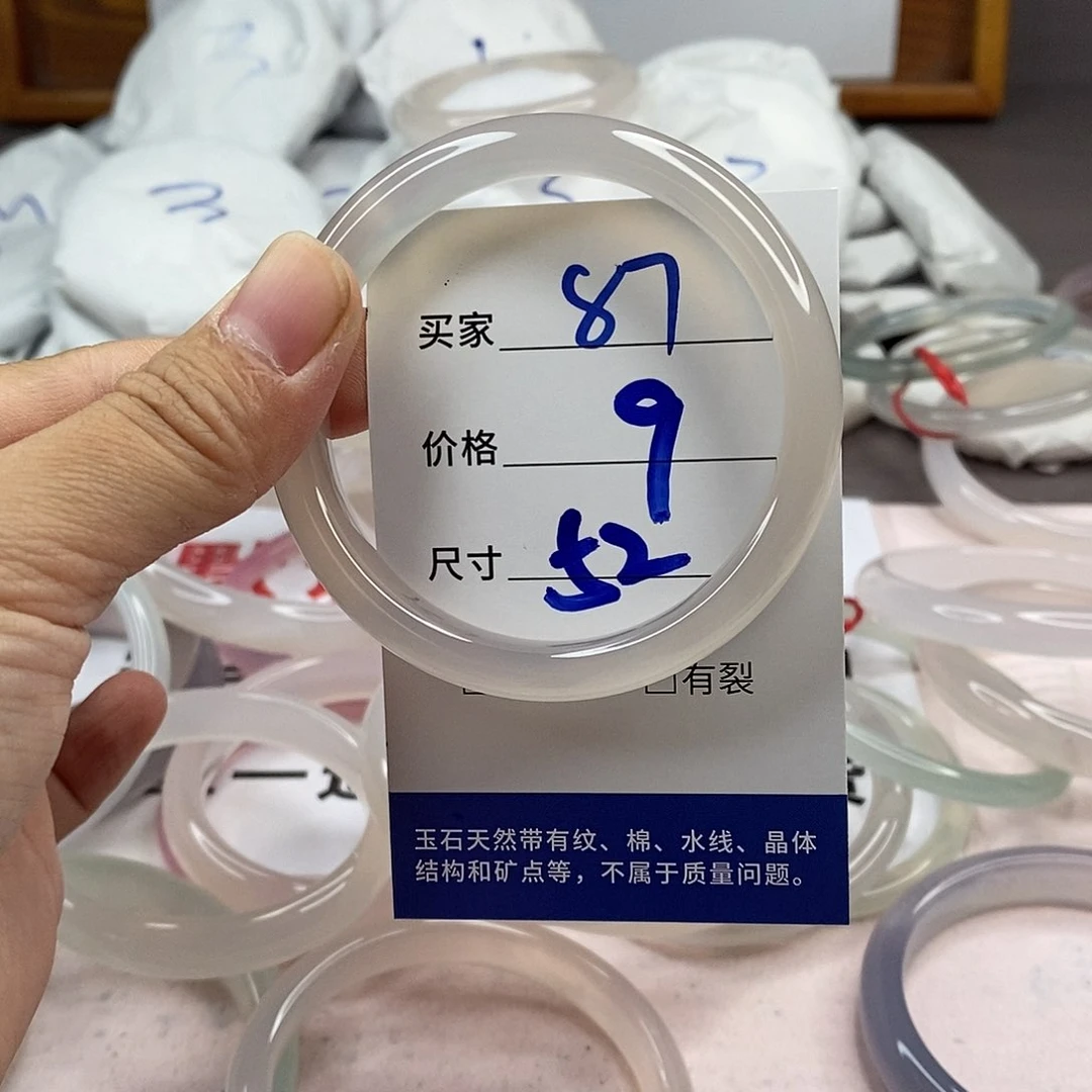 玛瑙/玉髓手镯未镶嵌87