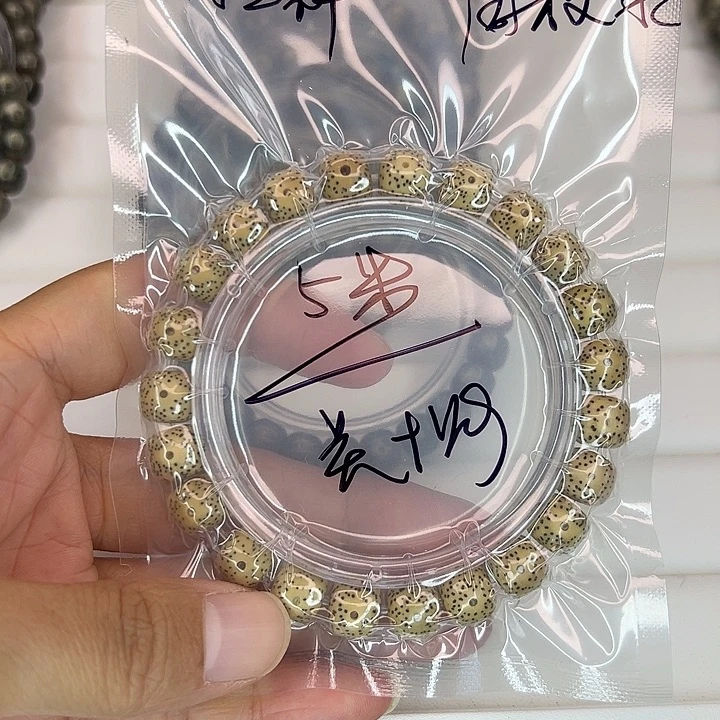 星月菩提吊坠福利