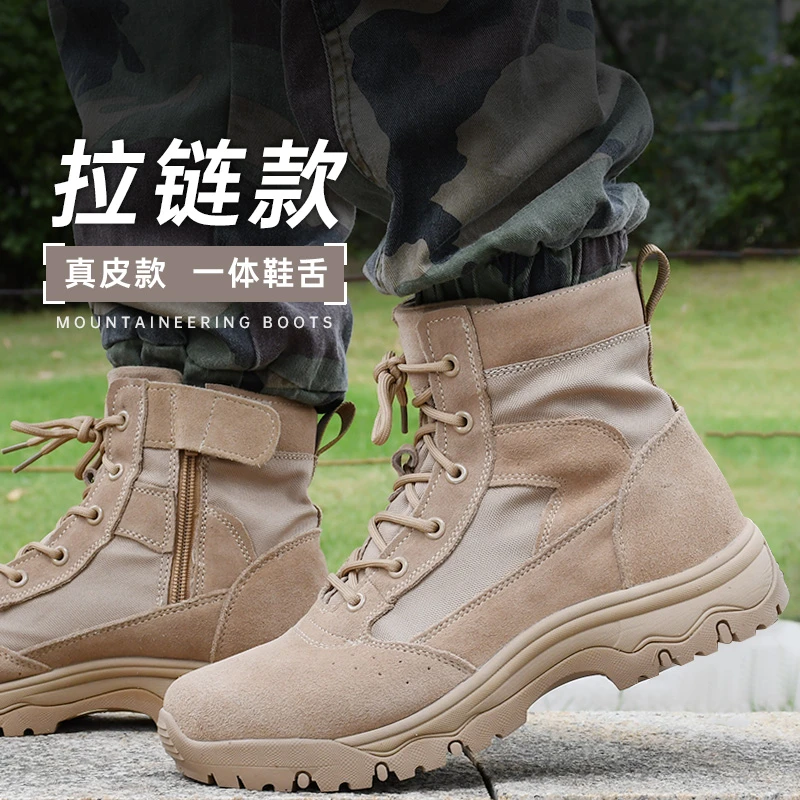 登山沙漠靴中邦真皮徒步鞋透气马丁靴拉链运动靴轻便户外靴防沙靴