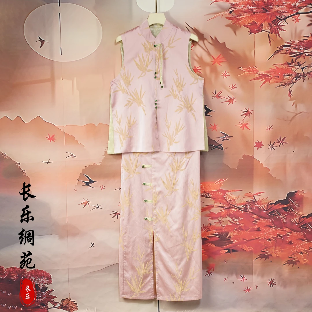 【长乐绸苑】新中式国风雅竹套装（H370）