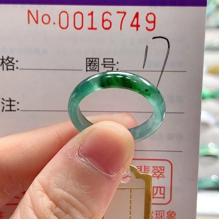 翡翠未镶嵌戒指戒指