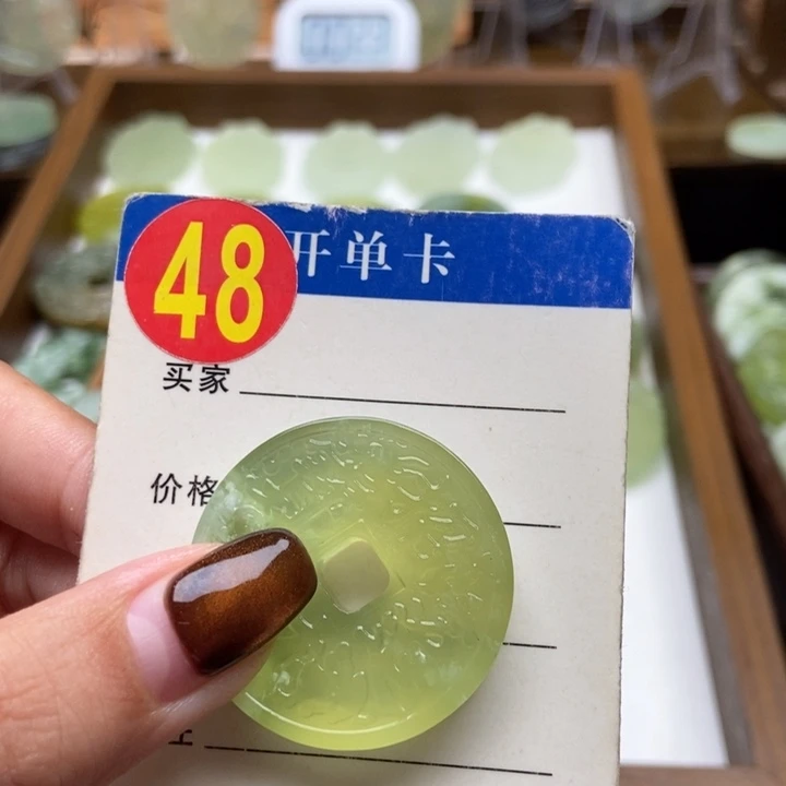 未镶嵌蛇纹石玉挂件寂*