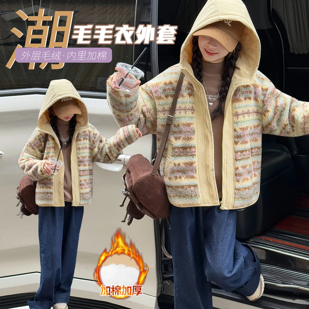 女童冬季羊羔绒外套2025秋冬新款儿童中大童保暖毛绒加厚时髦外套