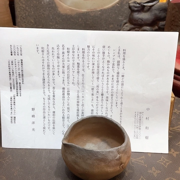 225备前烧备前烧备前烧