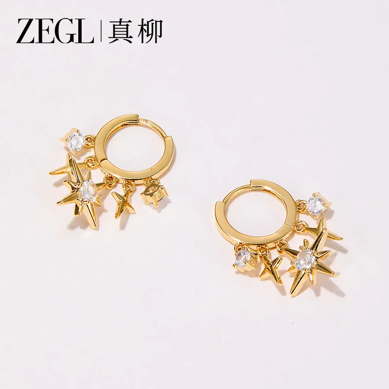ZEGL【极光】八芒星耳环女款气质轻奢时尚高级感首饰