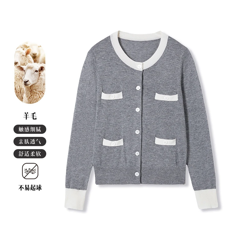 精品女装2025春季新款法式小香风外套撞色羊绒羊毛针织开衫外套女