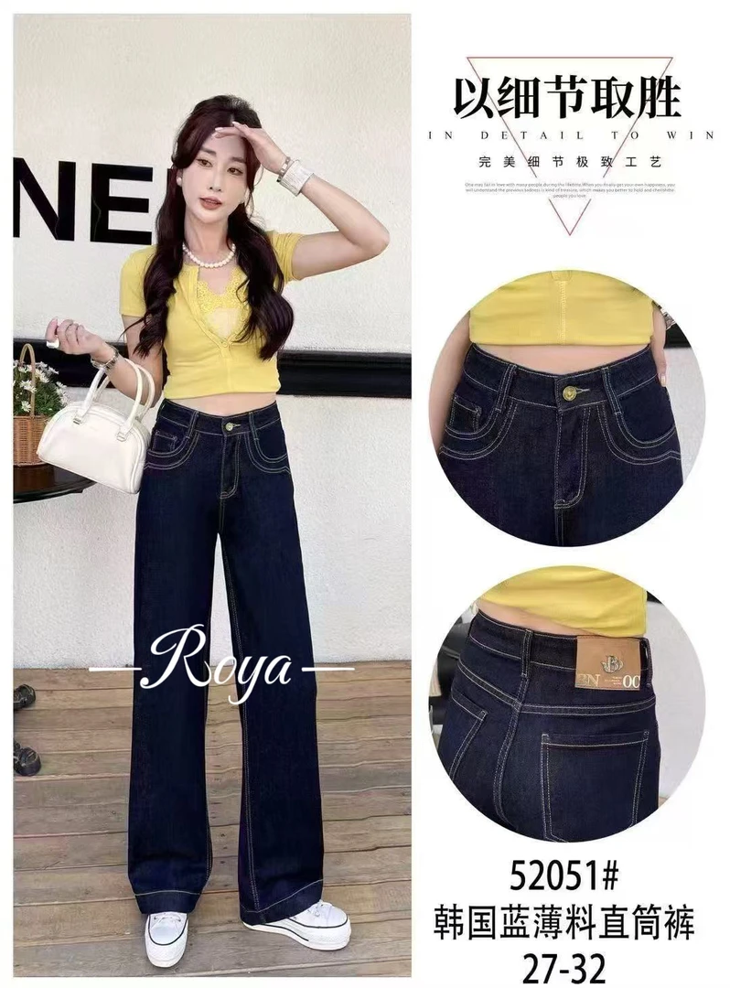 roya冰丝垂感深蓝色夏季薄款不贴腿女式微喇阔腿牛仔裤