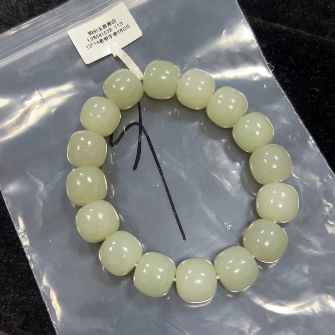和田玉未镶嵌手串