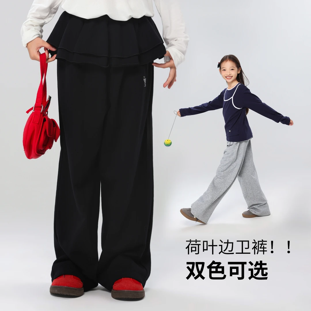 【KALAM1LE】25秋季女童甜美休闲百搭荷叶边直筒卫裤运动裤