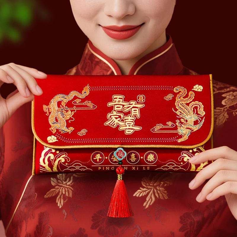 结婚订婚改口敬茶专用红包随份子2025新款高档大号万元布艺红包袋