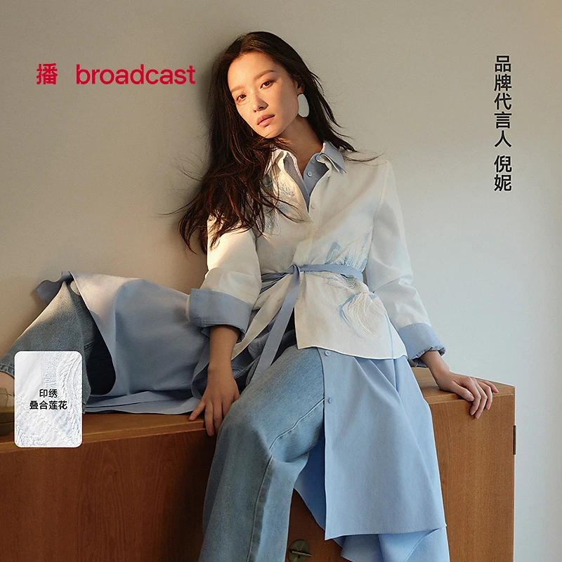 【商场同款】播欧若风衬衫翻领衬衫BDS1CD1402